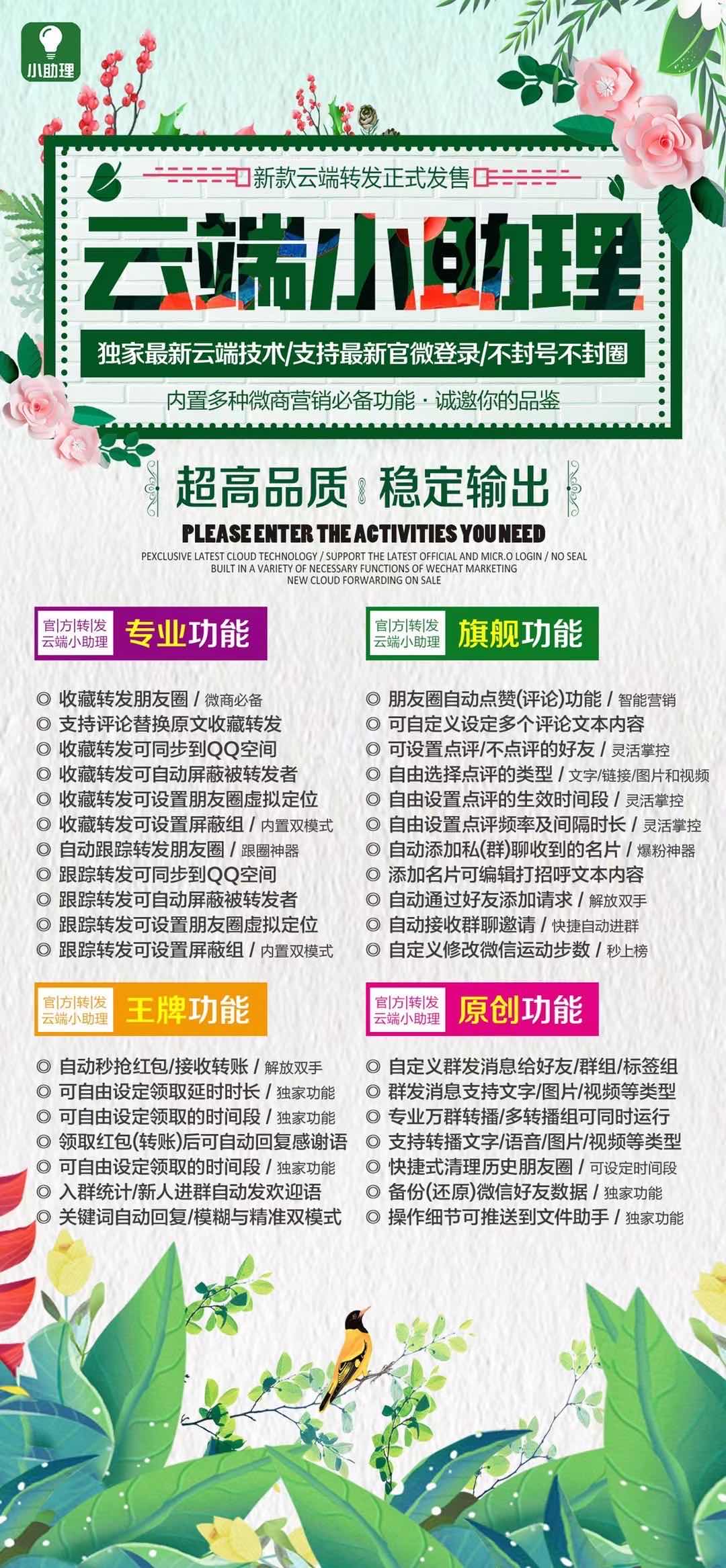 小助理