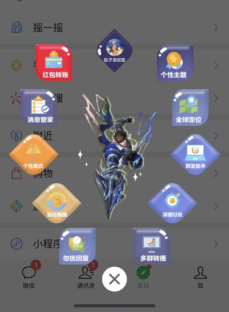 苹果 赵子龙 一次下载永不掉签