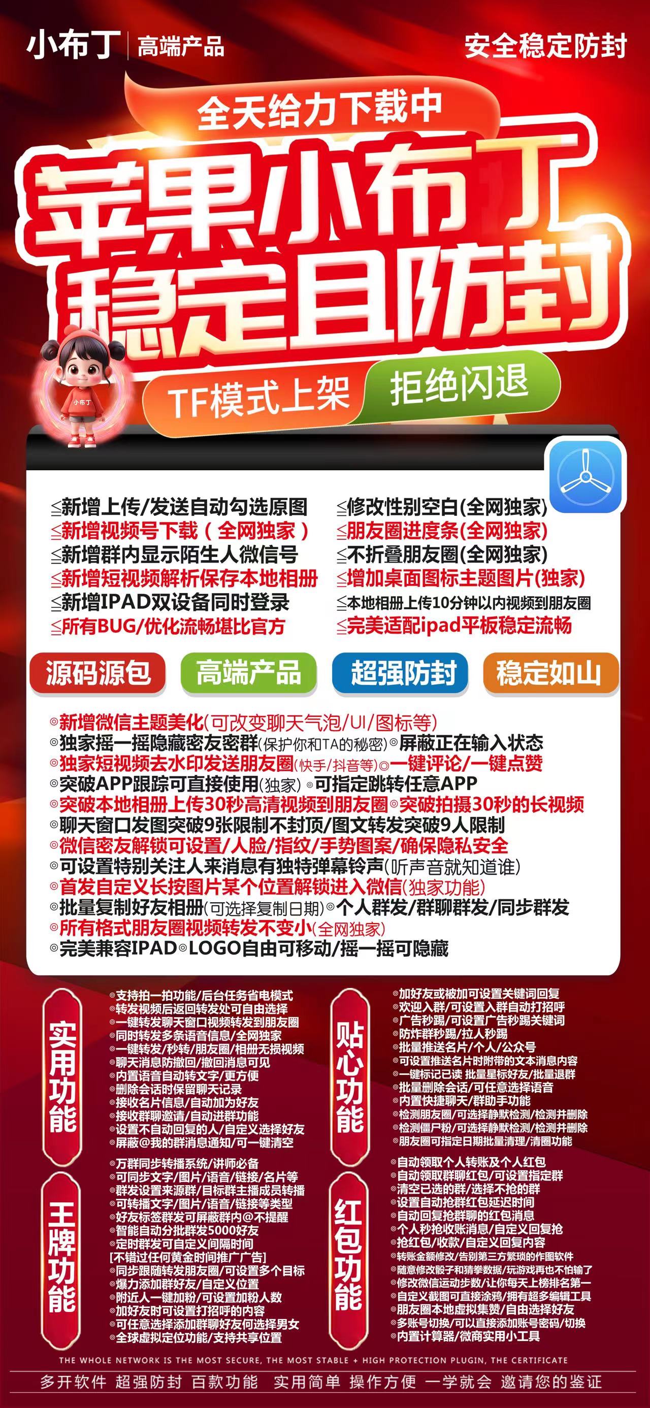 小布丁（TF大宝同款）