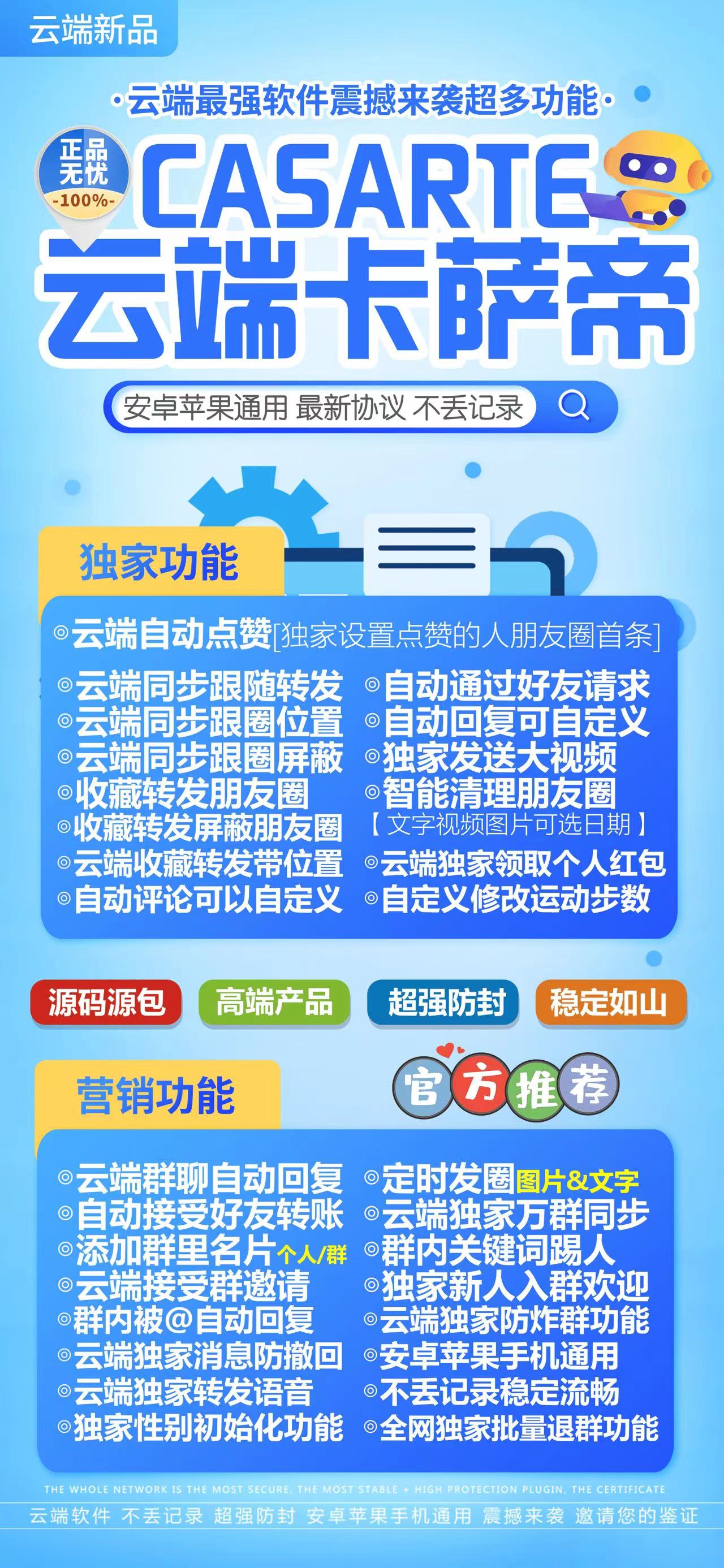 卡萨帝云端转发   收藏转发 同步朋友圈 