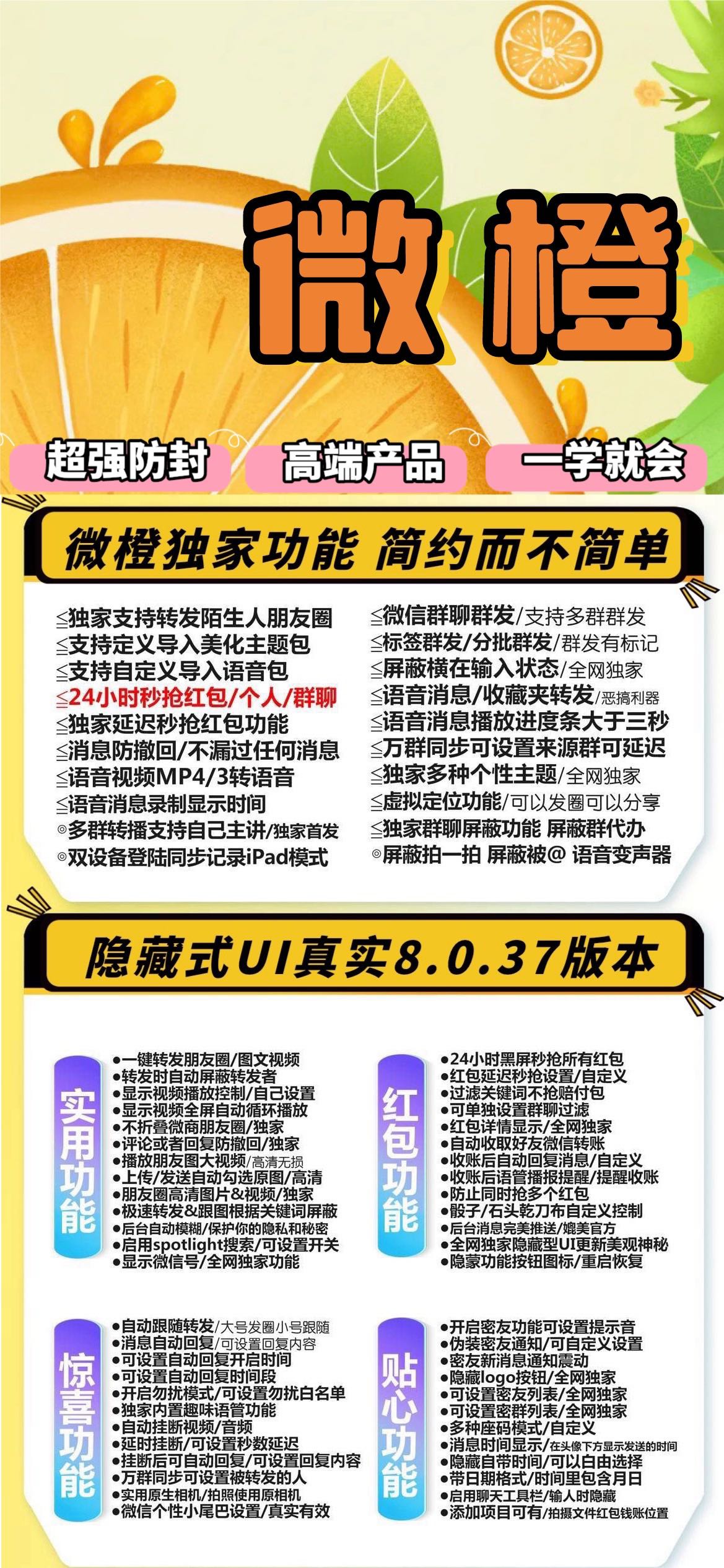 苹果微橙 独特的隐藏logo设计 一学就会