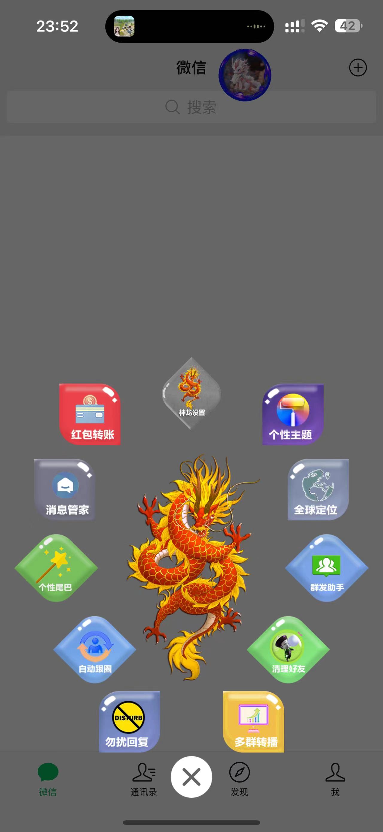 平果神龙 更新流畅性及版本