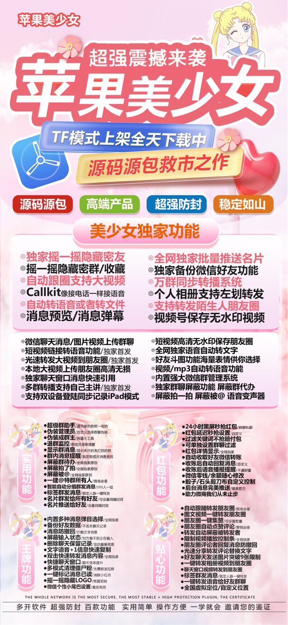 美少女（tf独角兽同款）
