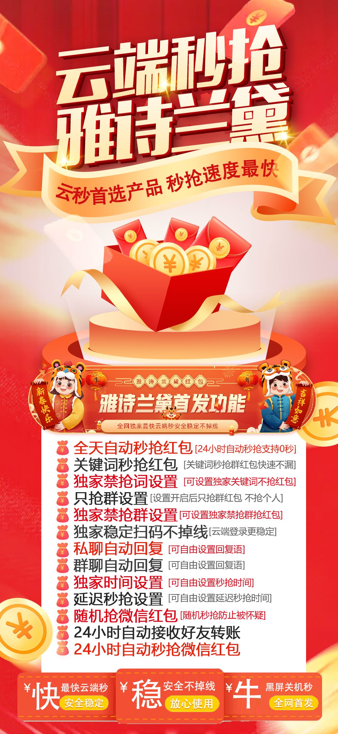 雅诗兰黛秒官网 云端