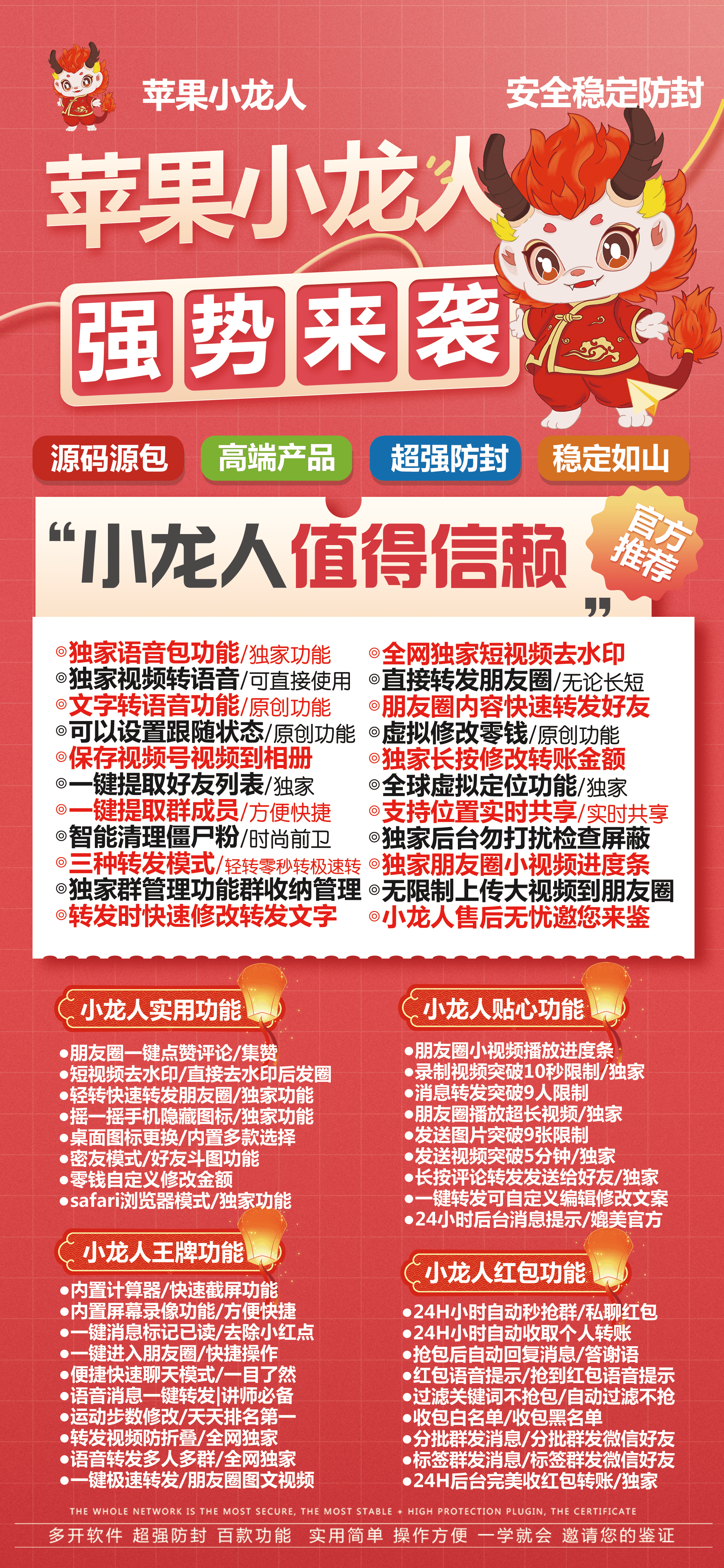 小龙人（皮卡丘包）TF证书下载