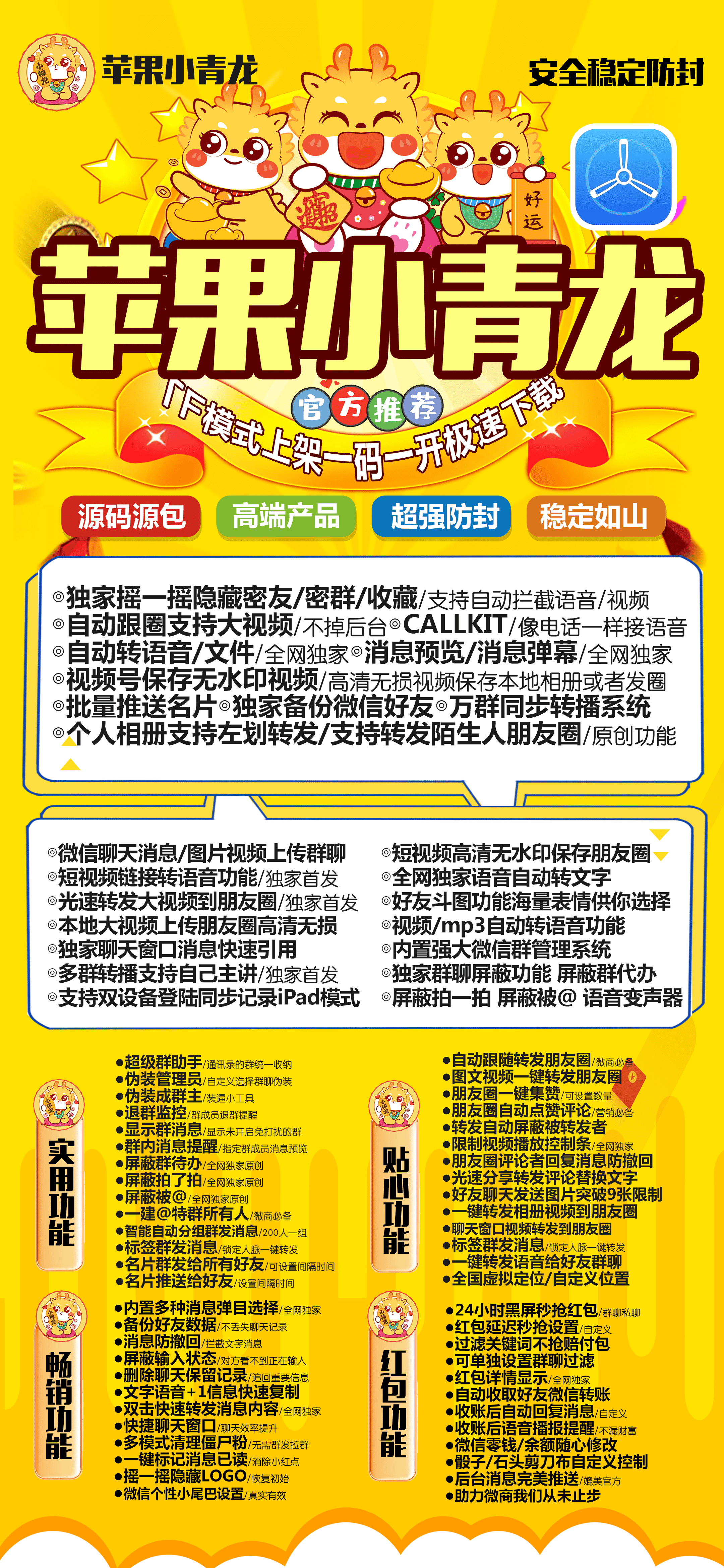 小青龙（TF证书独角兽同款）