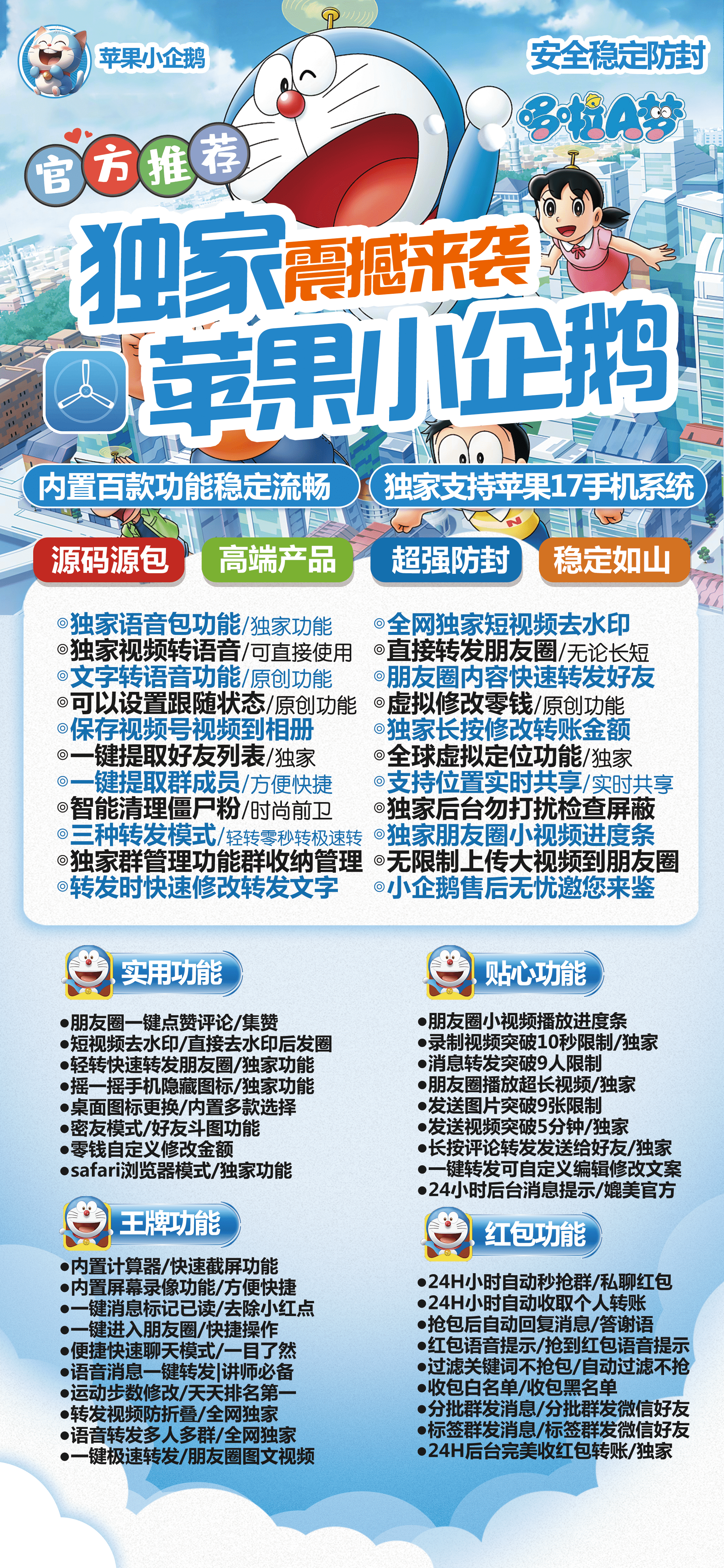 小企鹅（TF小叮当新品官网）