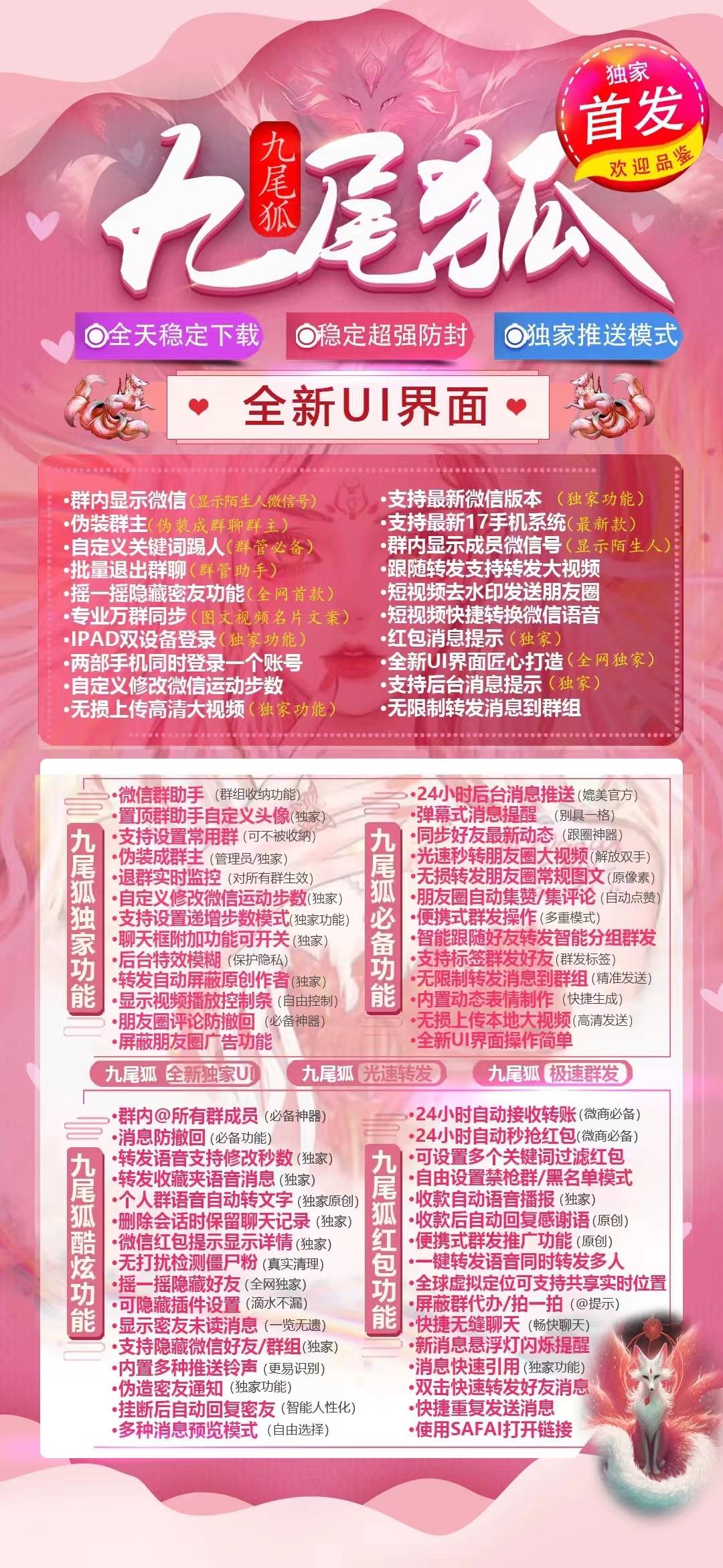 九尾狐官网（TF独角兽包激活码购买）