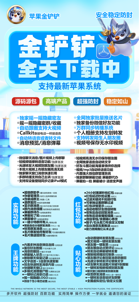 苹果金铲铲教程（TF独角兽官网）