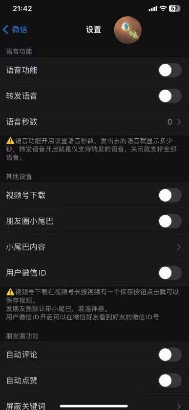 苹果武则天（TF子龙同款教程）